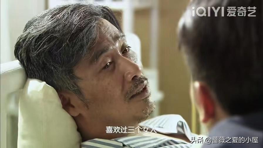 《风筝》大结局:读懂郑耀先对韩冰说的那句情话,我才懂他有多狠-第6张图片 《风筝》大结局:读懂郑耀先对韩冰说的那句情话,我才懂他有多狠-第6张图片