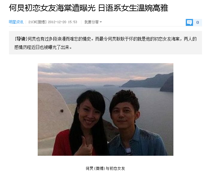 陈坤个人资料简介(演员陈坤个人资料简介)-第40张图片