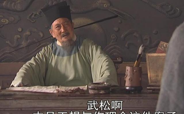 施耐庵为什么要诋毁武大郎（原著汇总真实武大郎介绍）-第7张图片