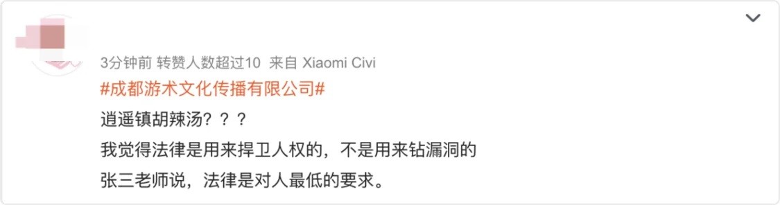 谭谈交通停播原因为什么(谭乔回应谭谈交通下架)-第9张图片 谭谈交通停播原因为什么(谭乔回应谭谈交通下架)-第9张图片