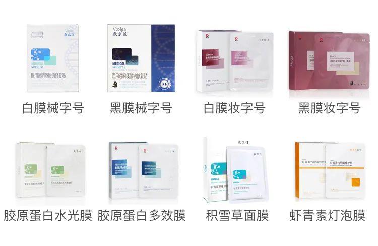 国货护肤品有哪些品牌好用(国货品牌护肤品排行榜前十名)-第44张图片 国货护肤品有哪些品牌好用(国货品牌护肤品排行榜前十名)-第44张图片