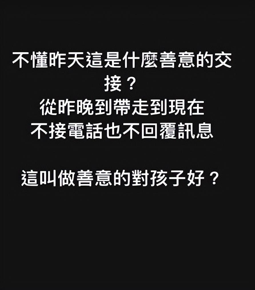福原爱江宏杰婚变原因,江宏杰家庭背景曝光-第2张图片 福原爱江宏杰婚变原因,江宏杰家庭背景曝光-第2张图片