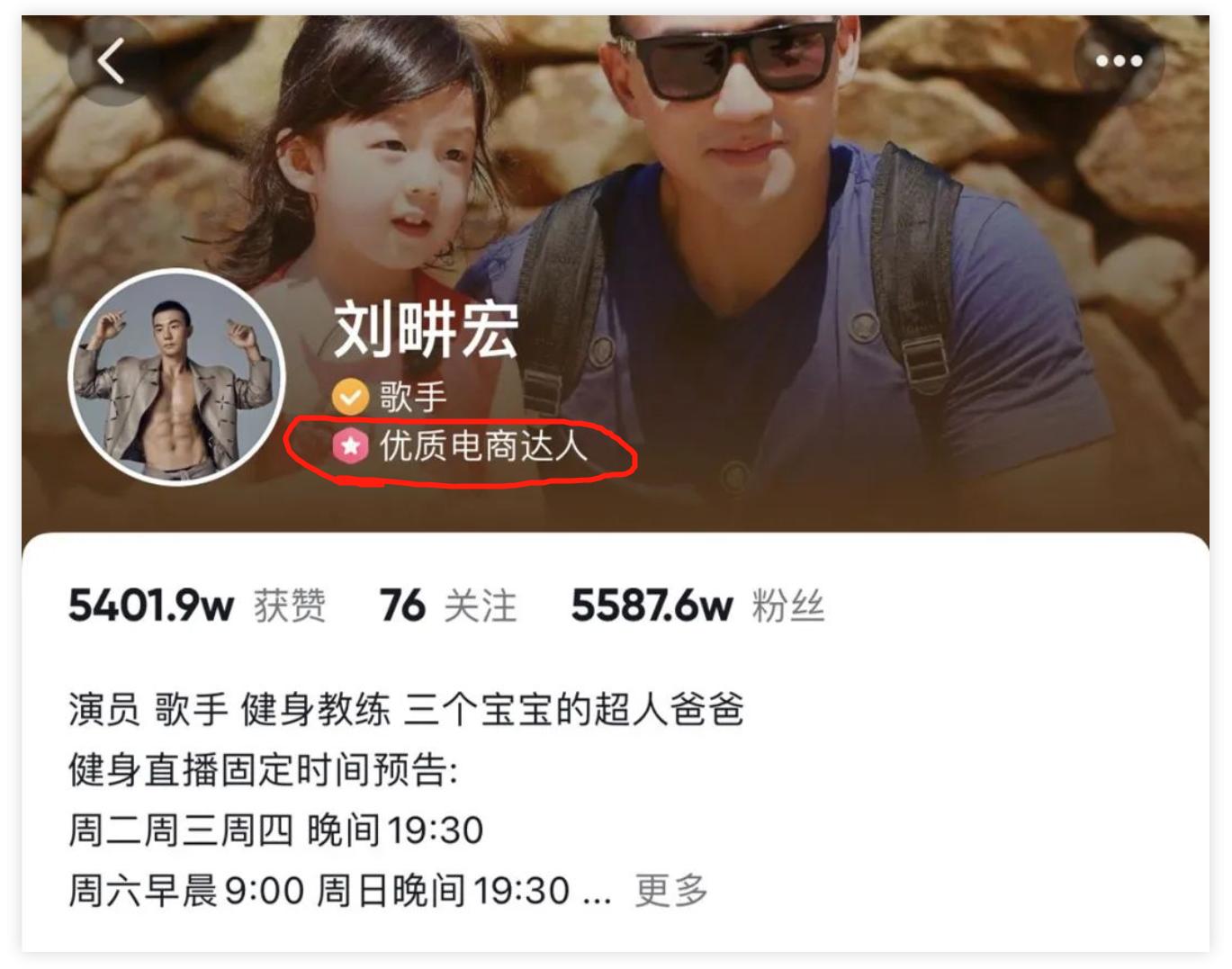 刘畊宏现在住在哪里（刘畊宏夫妇目前住在哪个小区）-第1张图片