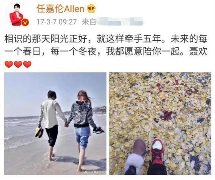 任嘉伦老婆,一家三口,任嘉伦出轨证据-第4张图片