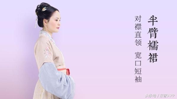 汉服有哪些形制种类(男款汉服有哪些形制)-第4张图片 汉服有哪些形制种类(男款汉服有哪些形制)-第4张图片