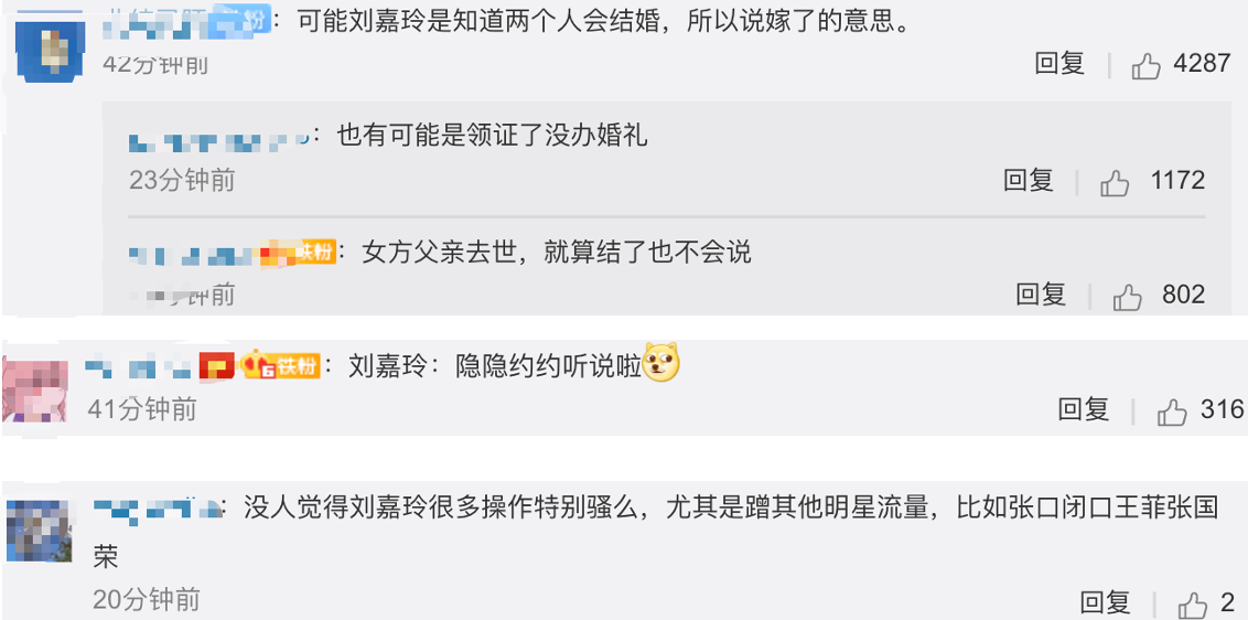 窦骁(窦骁退圈结婚?)-第3张图片 窦骁(窦骁退圈结婚?)-第3张图片