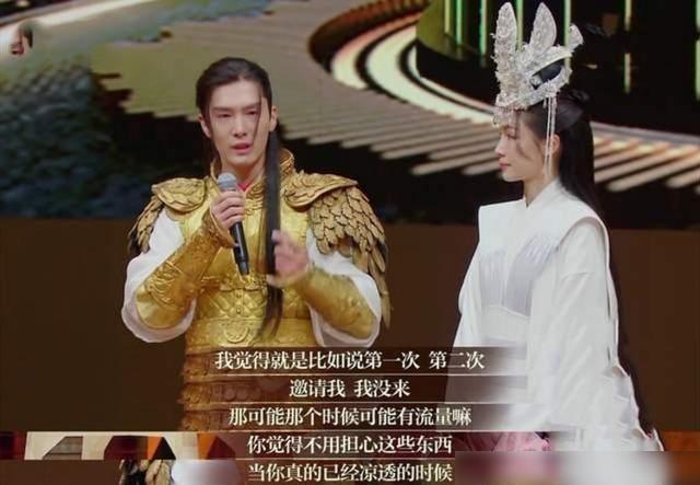 演员盛一伦为什么不火了（为何明星盛一伦突然就凉凉了）-第13张图片