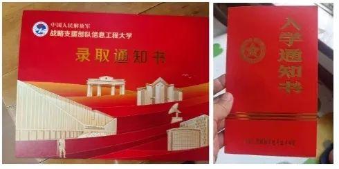 我是军人的孩子,今天我想说说我家的故事……-第3张图片 我是军人的孩子,今天我想说说我家的故事……-第3张图片