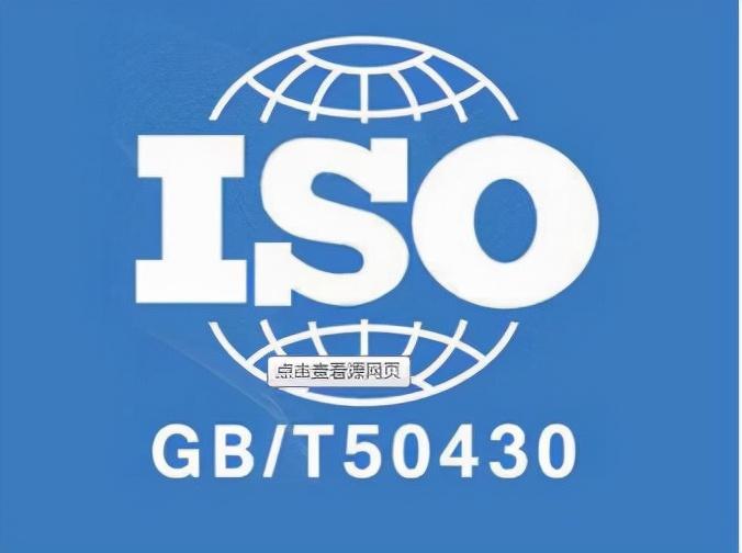 iso9000体系,iso9000是什么意思-第2张图片