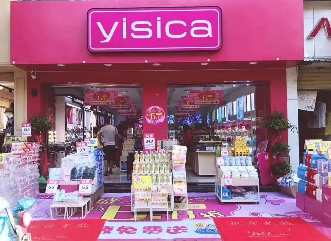 化妆品连锁(2021中国化妆品百强连锁店榜单来了)-第8张图片 化妆品连锁(2021中国化妆品百强连锁店榜单来了)-第8张图片