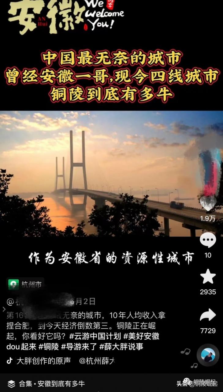 全国比较穷的城市(全国最穷的城市是哪个)-第2张图片