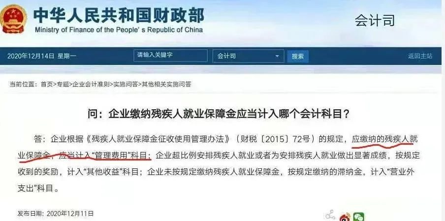 管理费用包括哪些内容(租房管理费用包括哪些内容)-第2张图片 管理费用包括哪些内容(租房管理费用包括哪些内容)-第2张图片