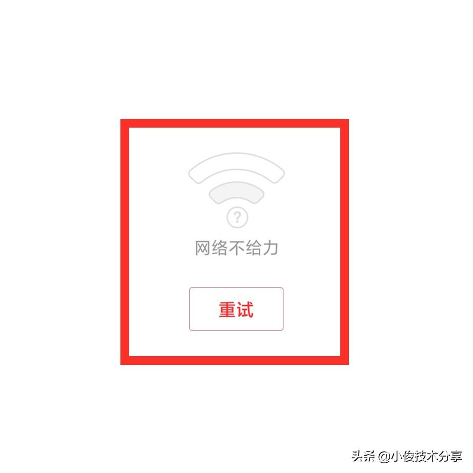 wifi已连接不可上网是什么原因(wifi信号满格有个感叹号)-第2张图片 wifi已连接不可上网是什么原因(wifi信号满格有个感叹号)-第2张图片