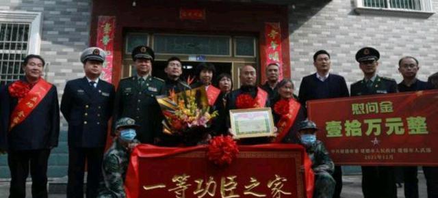 5类退伍军人有福了（哪五类退役军人有机会享受慰问金）-第8张图片