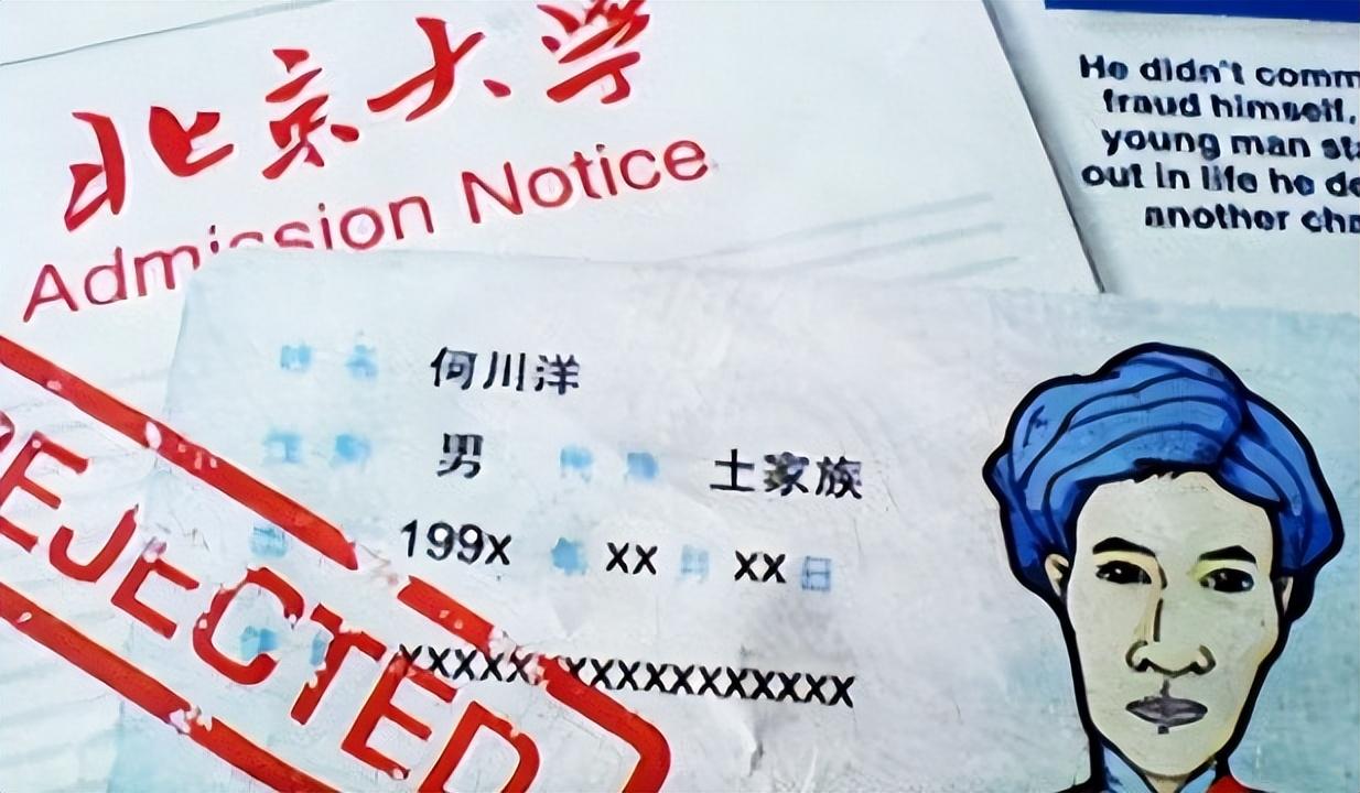 2009年重庆何川洋高考659分,北大第一次拒绝录取后,后来怎样了-第9张图片 2009年重庆何川洋高考659分,北大第一次拒绝录取后,后来怎样了-第9张图片