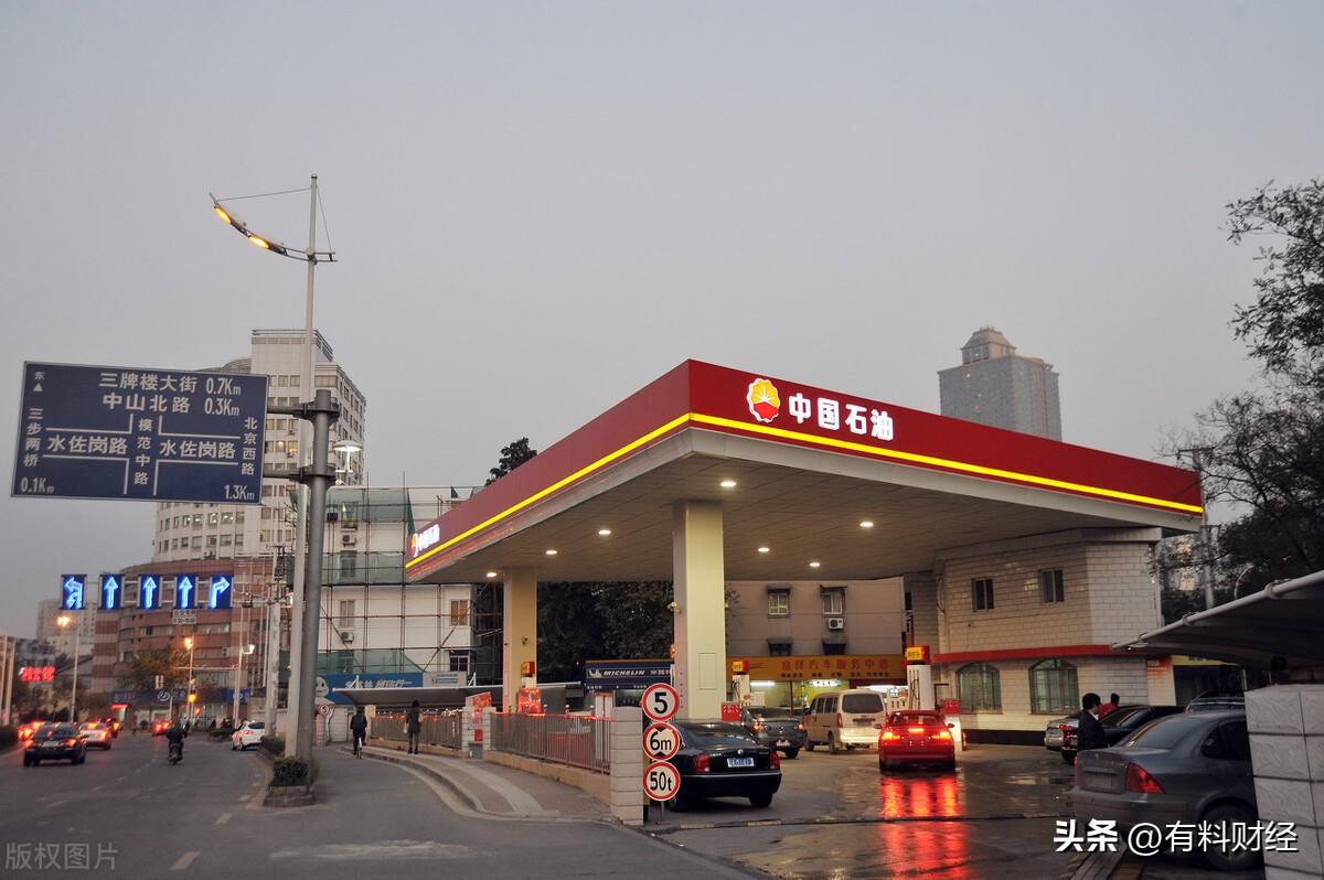 油价调整消息:今天8月5日,调价后全国92、95汽油零售限价-第4张图片 油价调整消息:今天8月5日,调价后全国92、95汽油零售限价-第4张图片