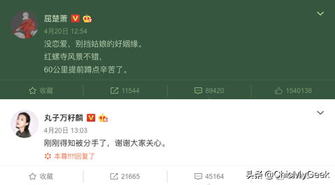 屈楚萧事件是什么(屈楚萧)-第5张图片 屈楚萧事件是什么(屈楚萧)-第5张图片