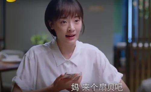 以家人之名中齐明月喜欢谁-第2张图片 以家人之名中齐明月喜欢谁-第2张图片