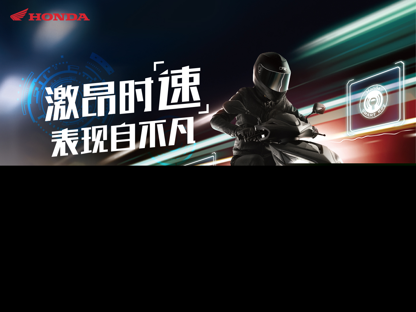 踏板摩托车排行榜前十名（十款高人气踏板车的介绍）-第9张图片
