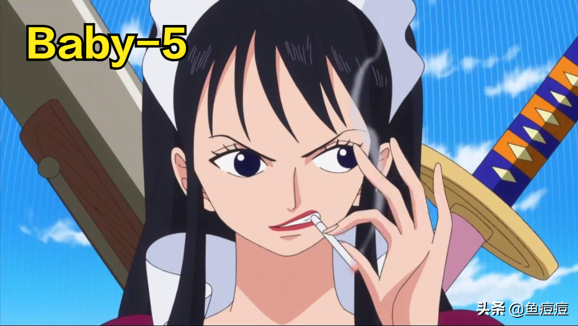 海贼王颜值排名前十(海贼王排名前十的美女)-第8张图片 海贼王颜值排名前十(海贼王排名前十的美女)-第8张图片