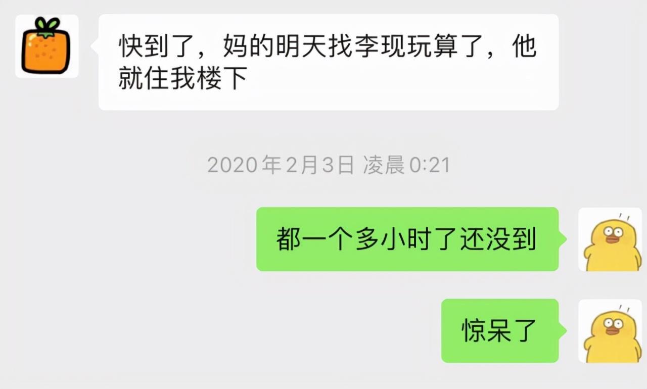 彭楚粤个人资料介绍（曾是肖战队内最佳好友的彭楚粤的现状）-第26张图片