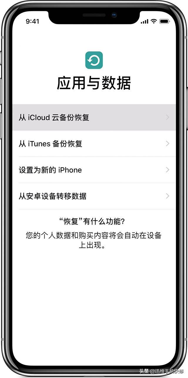 两个iphone怎么传输所有数据（苹果手机四种传数据法）-第3张图片