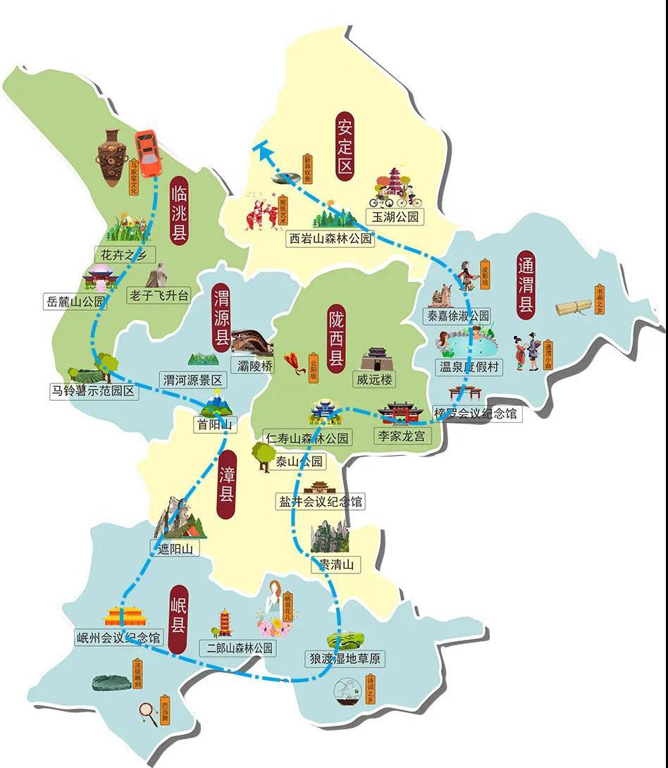 定西旅游必游景点有哪些(定西旅游景点介绍)-第1张图片 定西旅游必游景点有哪些(定西旅游景点介绍)-第1张图片