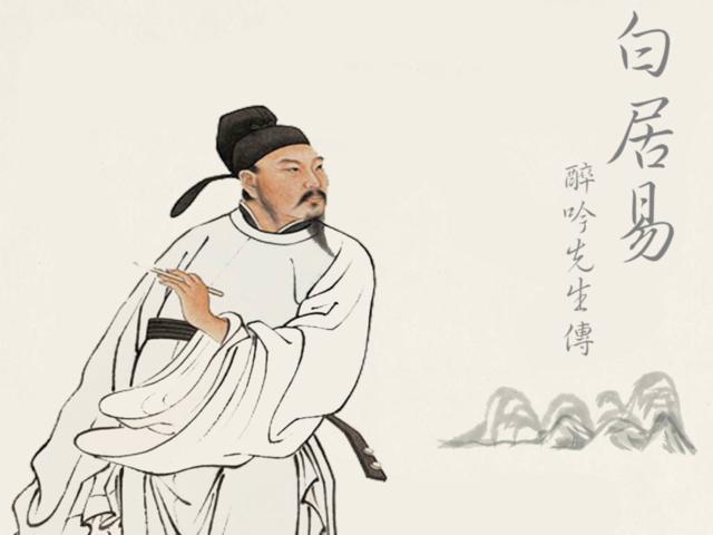 白居易是哪个朝代的诗人（白居易是什么年代的诗人）-第1张图片