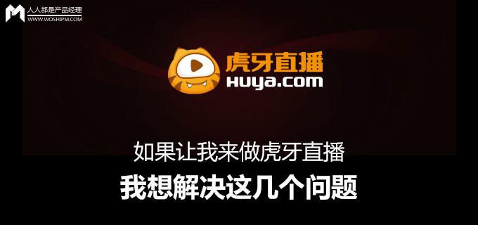 战旗tv是国企吗-第1张图片 战旗tv是国企吗-第1张图片