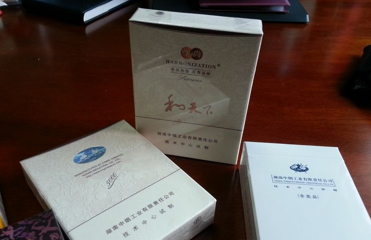 休闲利群烟多少钱一条(金休闲利群15000元一条)-第2张图片 休闲利群烟多少钱一条(金休闲利群15000元一条)-第2张图片