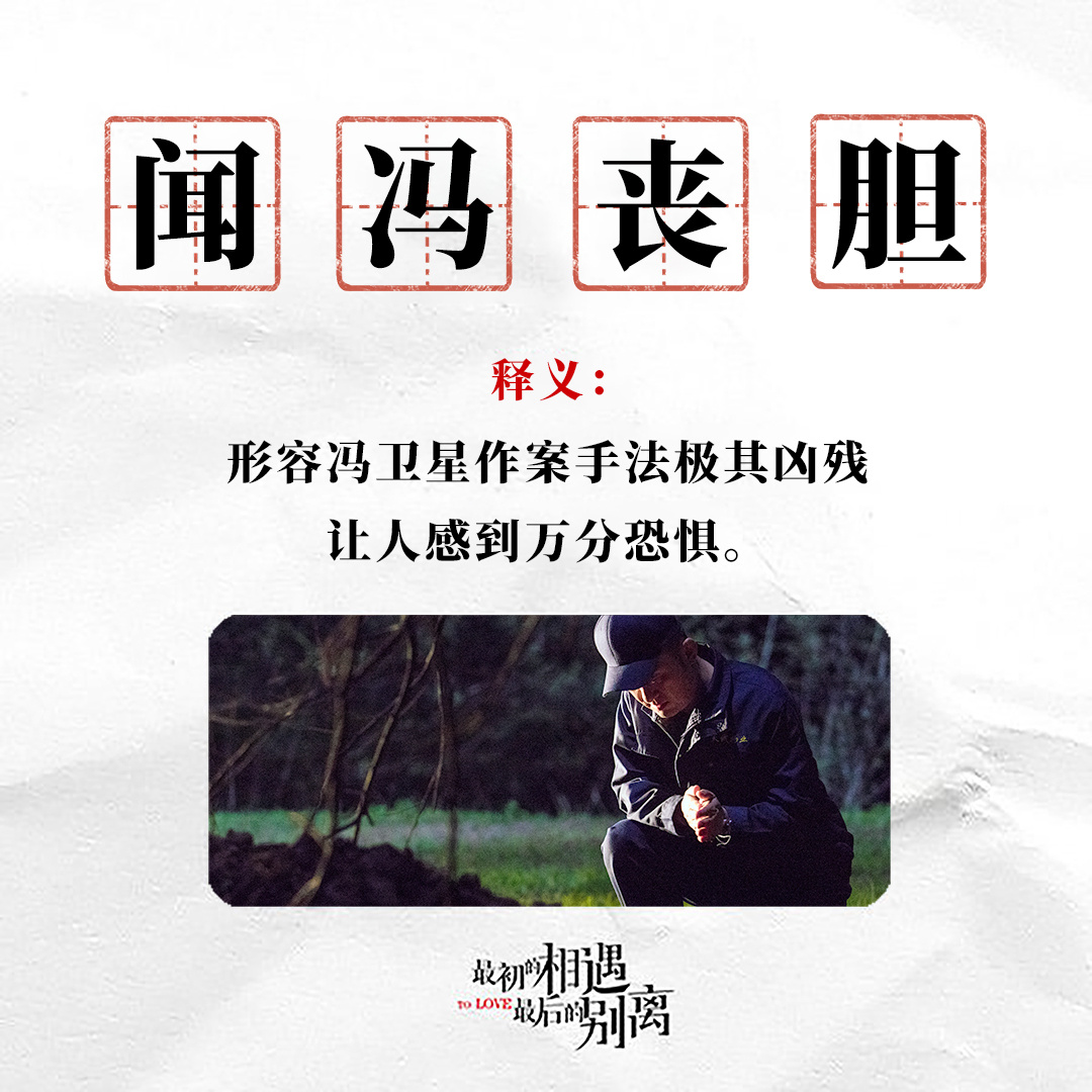 季晓鸥最后结局是什么（季晓鸥最后和严谨在一起了吗）-第7张图片