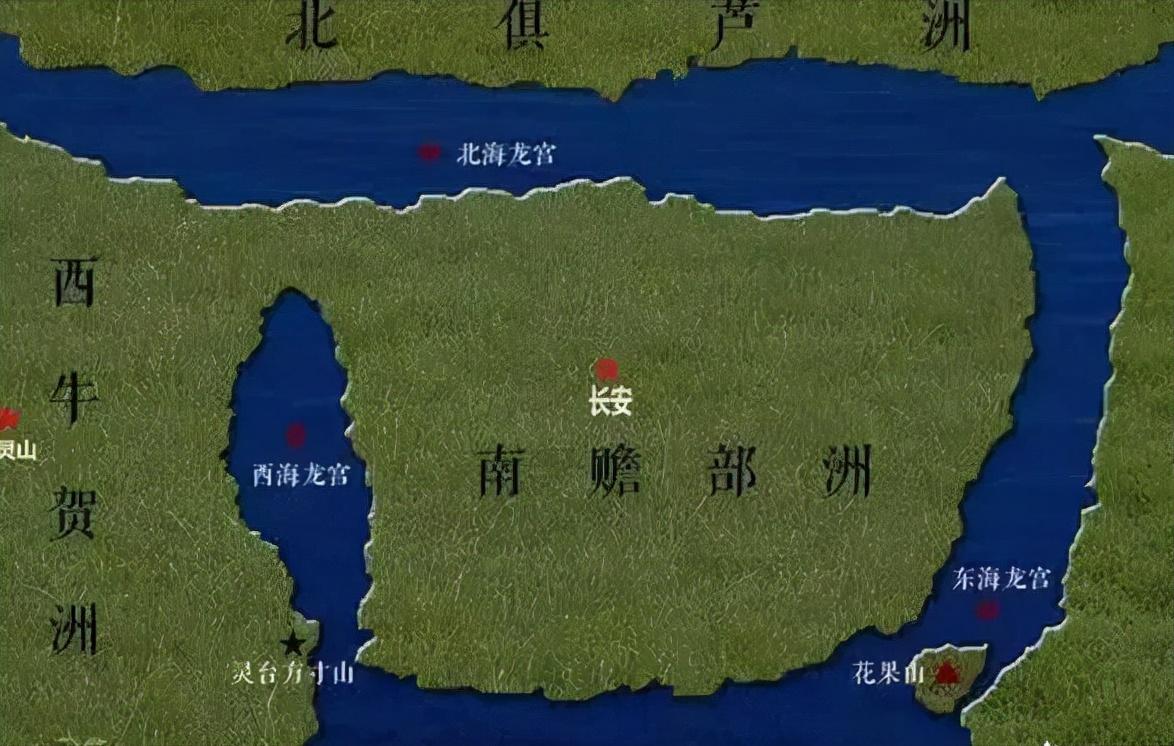 四大部洲分别是哪四个（西游记中四大部洲对应现在哪些地方）-第1张图片