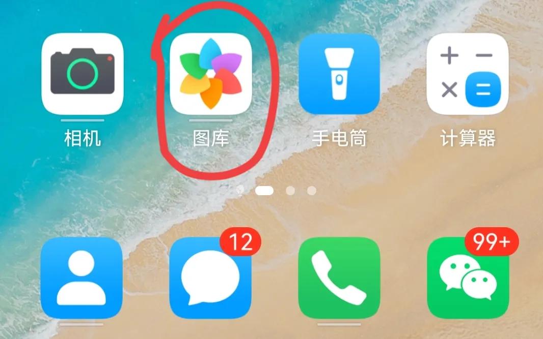 健康码三码合一图片怎么弄(3个健康码怎么拼接)-第1张图片 健康码三码合一图片怎么弄(3个健康码怎么拼接)-第1张图片