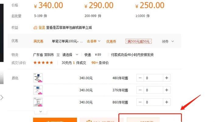 开网店怎么找货源一件代发（一件代发的货源怎么找）-第5张图片