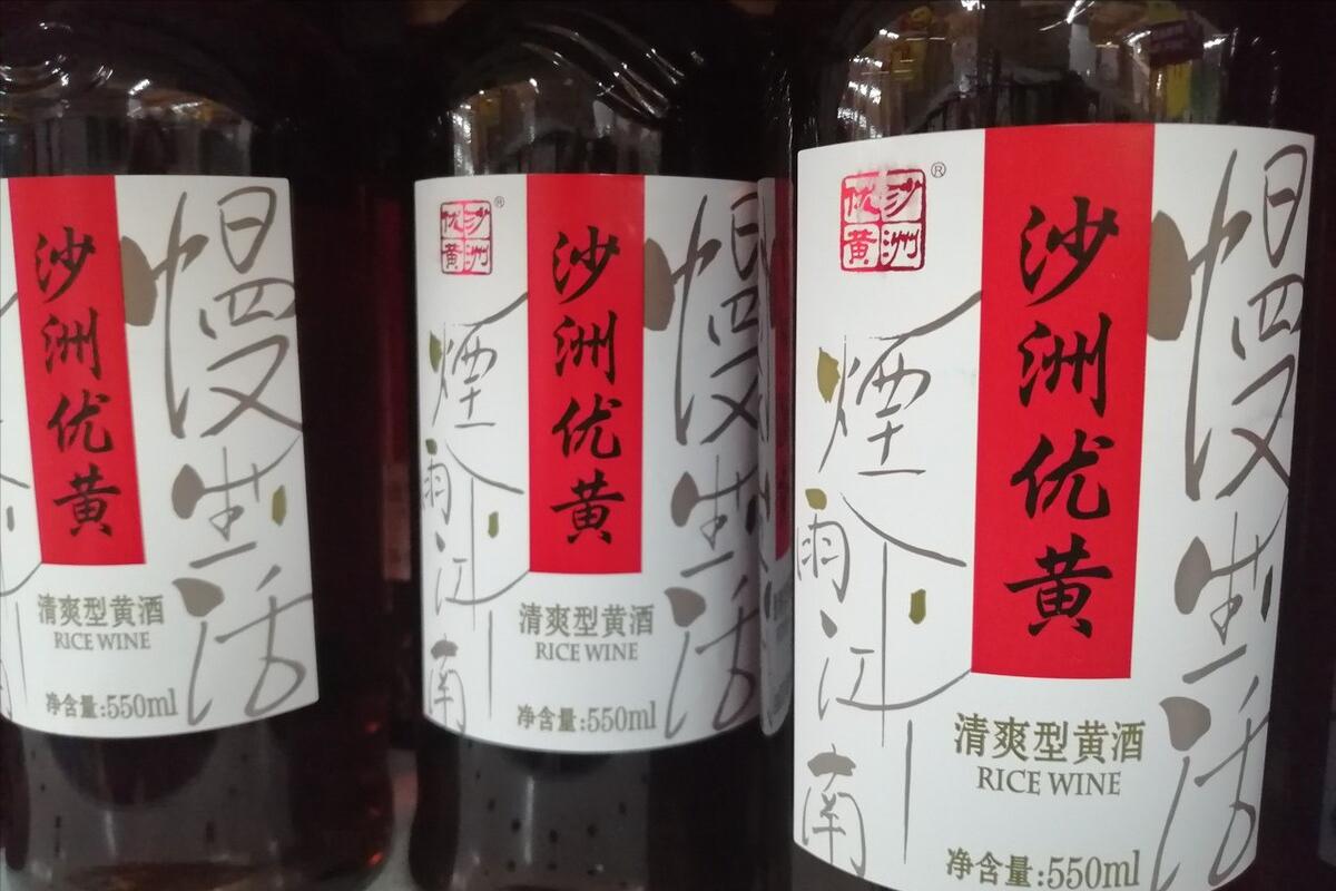 花雕酒和黄酒有什么区别（花雕酒和黄酒有什么异同点）-第1张图片