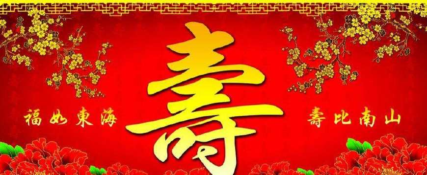 流水是什么意思(寿比南山不老松福如东海长流水是什么意思)-第1张图片 流水是什么意思(寿比南山不老松福如东海长流水是什么意思)-第1张图片