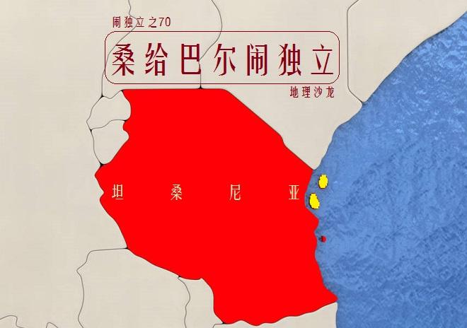 坦桑尼亚地图,坦桑尼亚行政区划地图-第1张图片