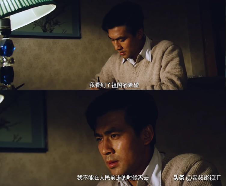 四十年后,《牧马人》再回首-第8张图片 四十年后,《牧马人》再回首-第8张图片