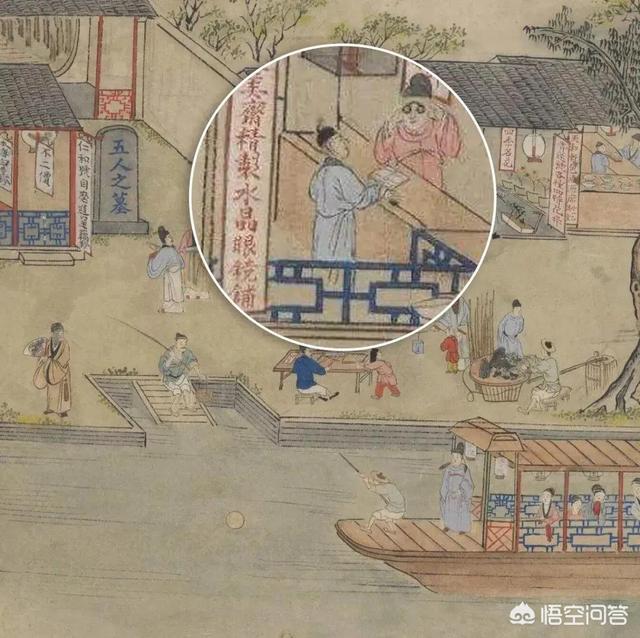 古代读书人会不会近视（古代读书人有近视的记录吗）-第3张图片