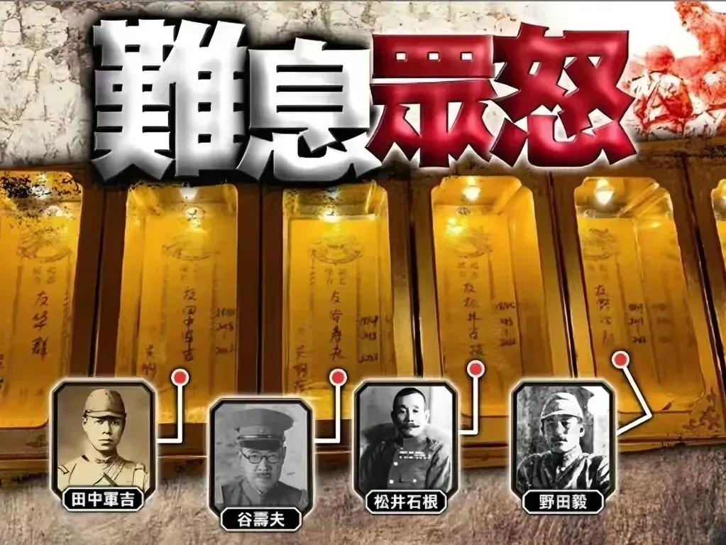 吴啊萍找到了(供奉日军战犯牌位,已被刑拘)-第3张图片 吴啊萍找到了(供奉日军战犯牌位,已被刑拘)-第3张图片