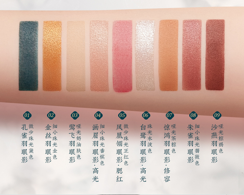 国货护肤品有哪些品牌好用(国货品牌护肤品排行榜前十名)-第10张图片 国货护肤品有哪些品牌好用(国货品牌护肤品排行榜前十名)-第10张图片