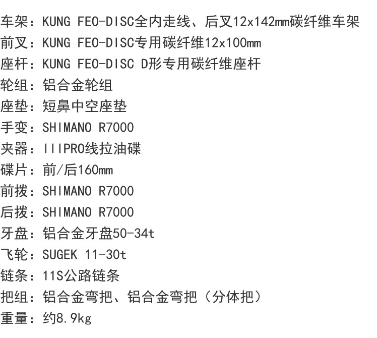 捷安特各型号价格表(入门碳纤维公路车)-第16张图片 捷安特各型号价格表(入门碳纤维公路车)-第16张图片