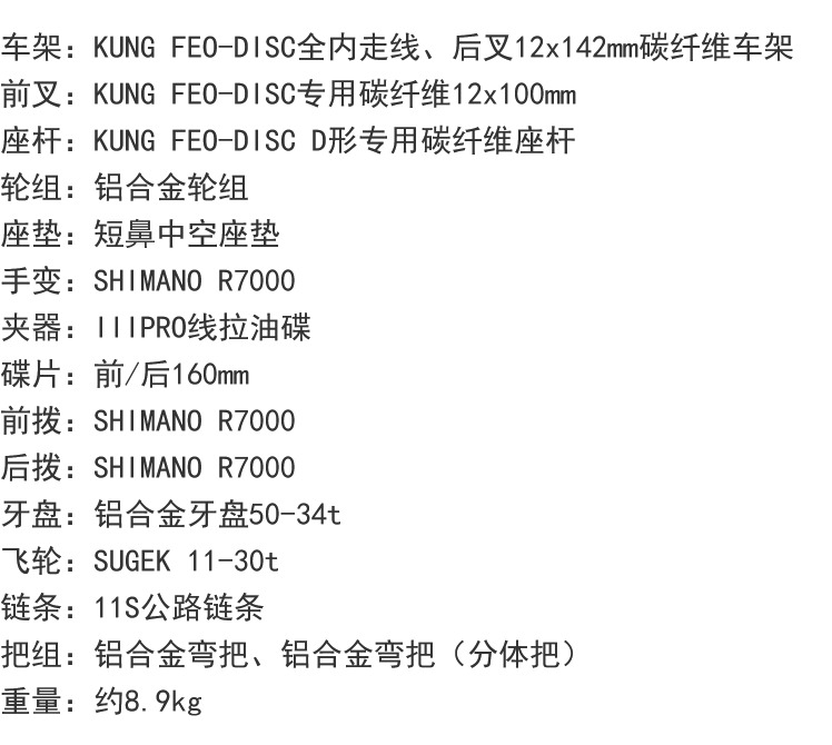 捷安特各型号价格表（入门碳纤维公路车）-第16张图片