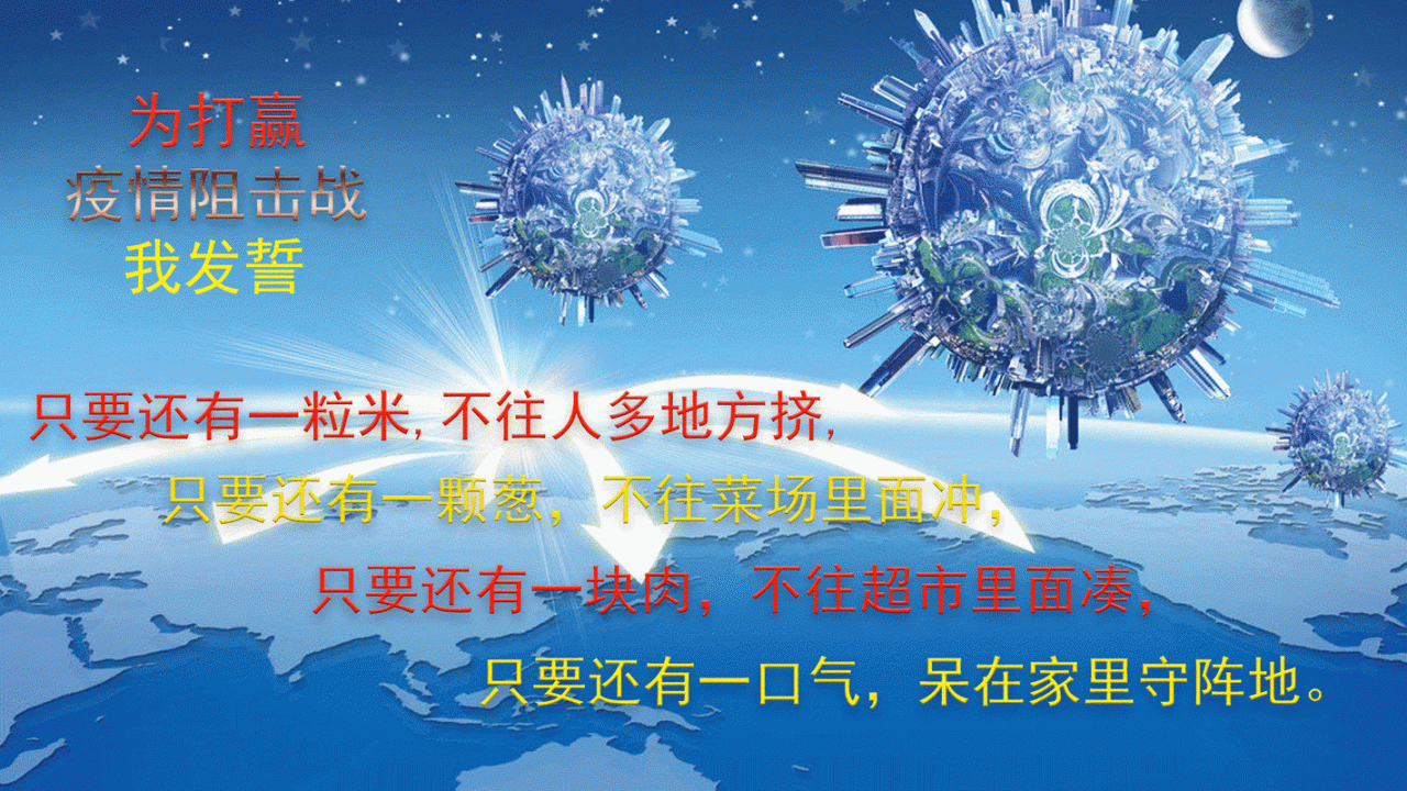 天津最新的疫情报告-第6张图片 天津最新的疫情报告-第6张图片
