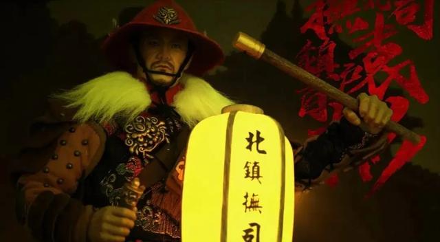 锦衣卫北镇抚司和南镇抚司的差别 （两者谁权利官职更大）-第1张图片