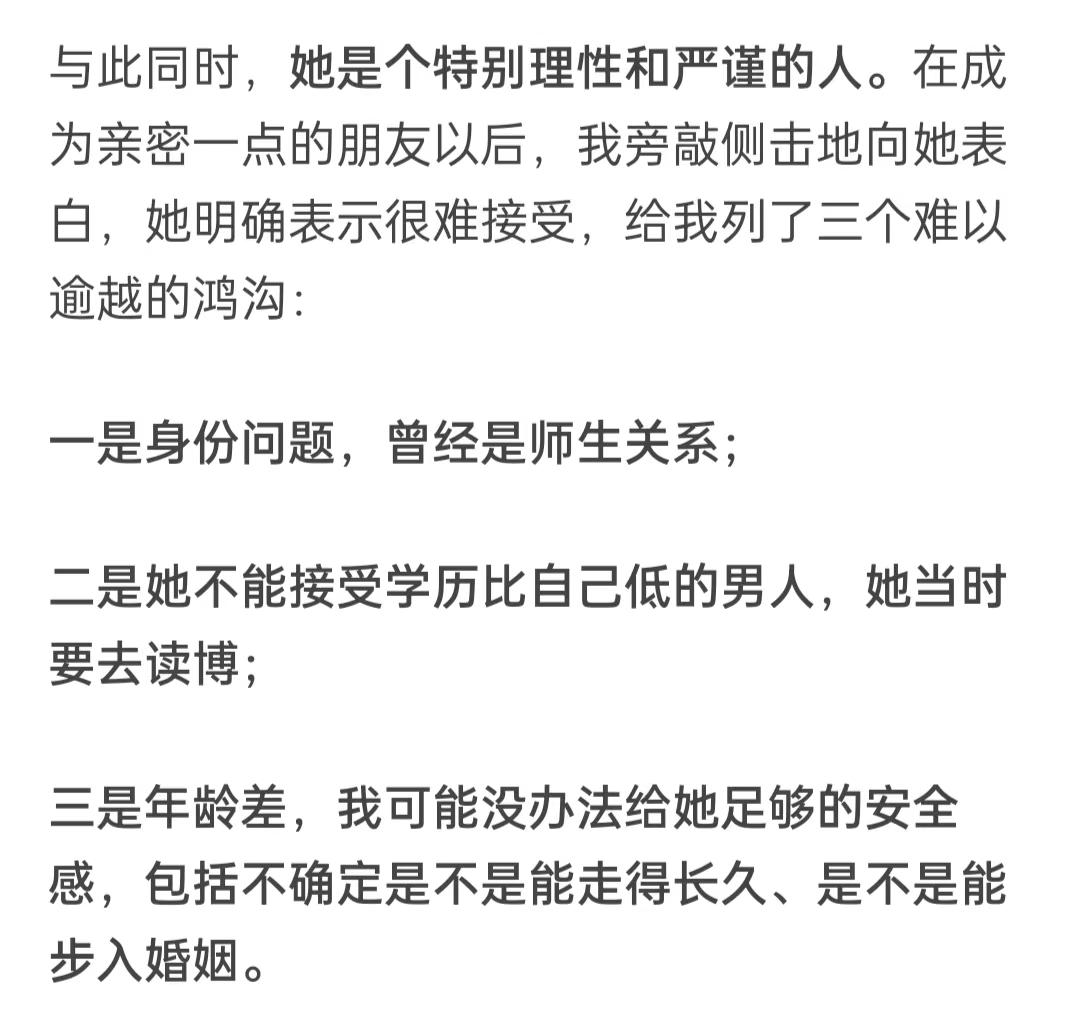 陈铭老婆是比他大七岁的老师（陈铭和他老婆是师生恋吗）-第11张图片