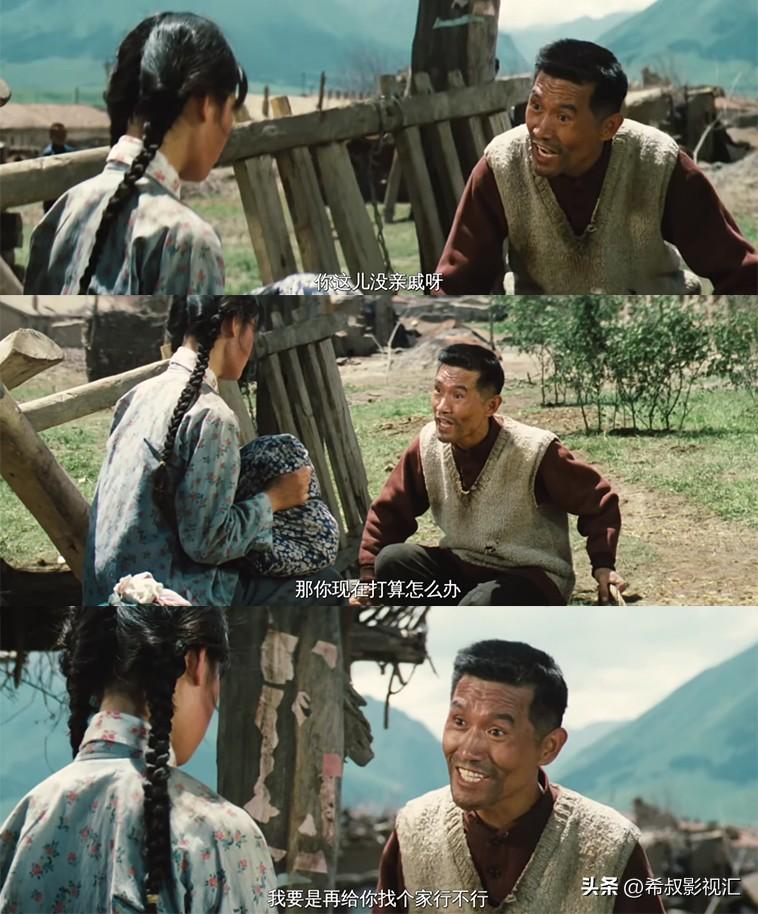 四十年后,《牧马人》再回首-第17张图片 四十年后,《牧马人》再回首-第17张图片