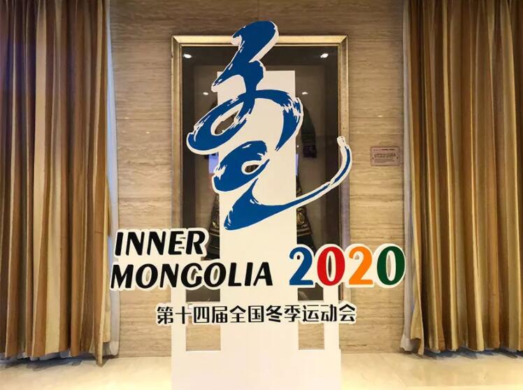202年北京冬奥会会徽是(2020北京冬季奥运会的会徽是肖形印吗)-第5张图片