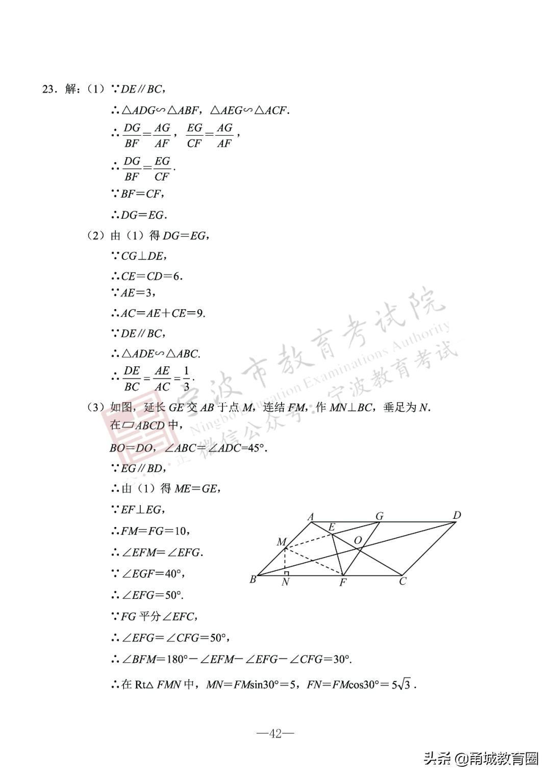 活板（《活板》知识点及对阅读）-第38张图片