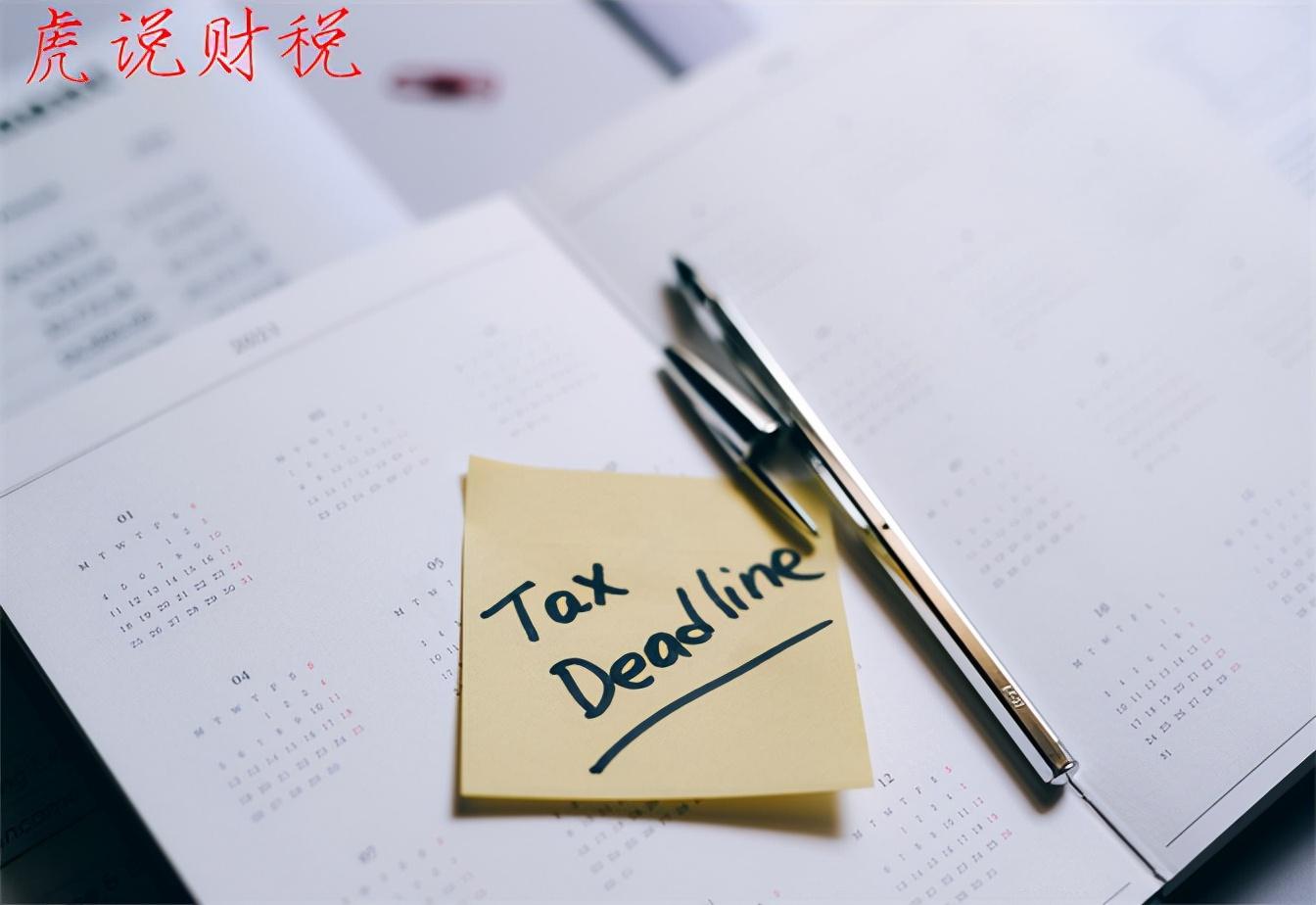 工资薪金的范围有哪些(年终奖属于工资薪金范围吗)-第3张图片 工资薪金的范围有哪些(年终奖属于工资薪金范围吗)-第3张图片
